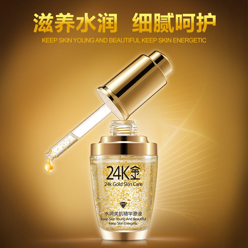 Soro  Facial Moisturizer With Hyaluronic Acid Gold 24K