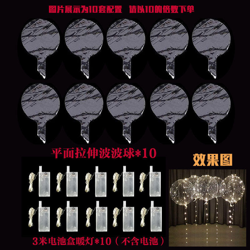 2 Battery Boxes Floating In The Air With Sparkling Balloons 3 Meters Light Cord Wholesale Supply Cross-border Hot Selling Party Bobo Ball