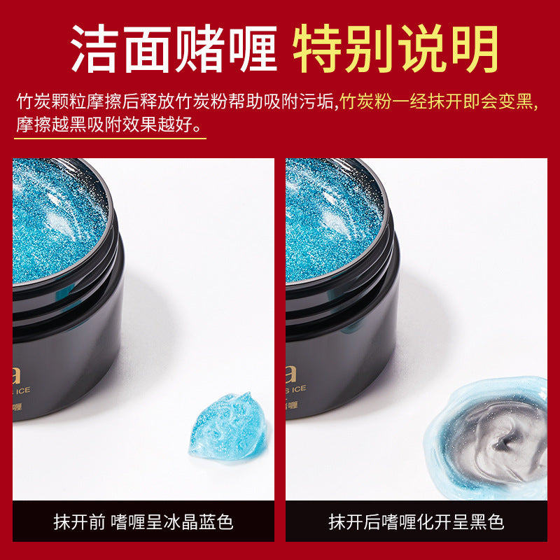 Jilinsha Cleansing Ice Crystal Gel 65g Gentle Cleansing, Dirt Removing, Moisturizing, Brightening Skin Smooth Gel