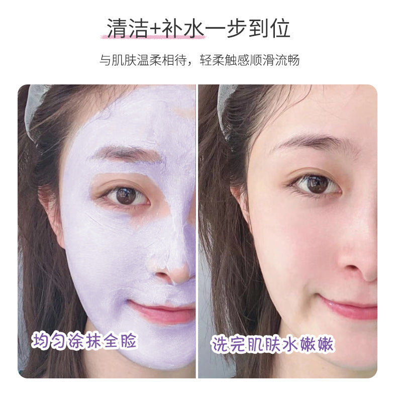 Eggplant Solid Mask Deep Cleaning Mud Film Cream Moisturizing Oil Control Shrink Pores To Remove Blackheads