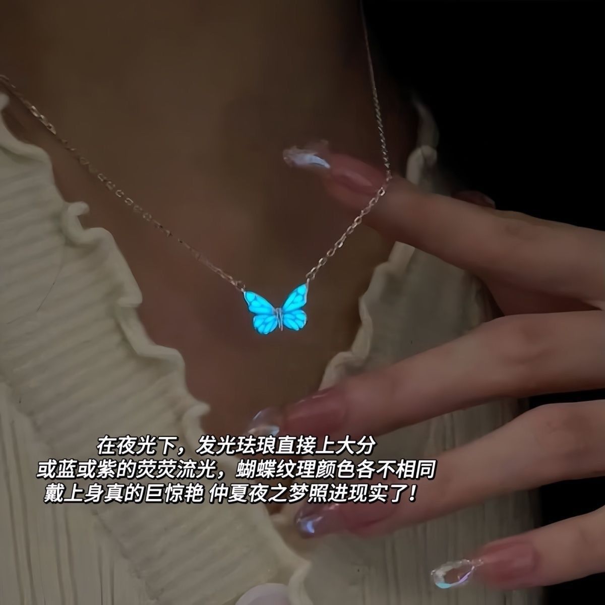 Luminous Butterfly Necklace Bracelet