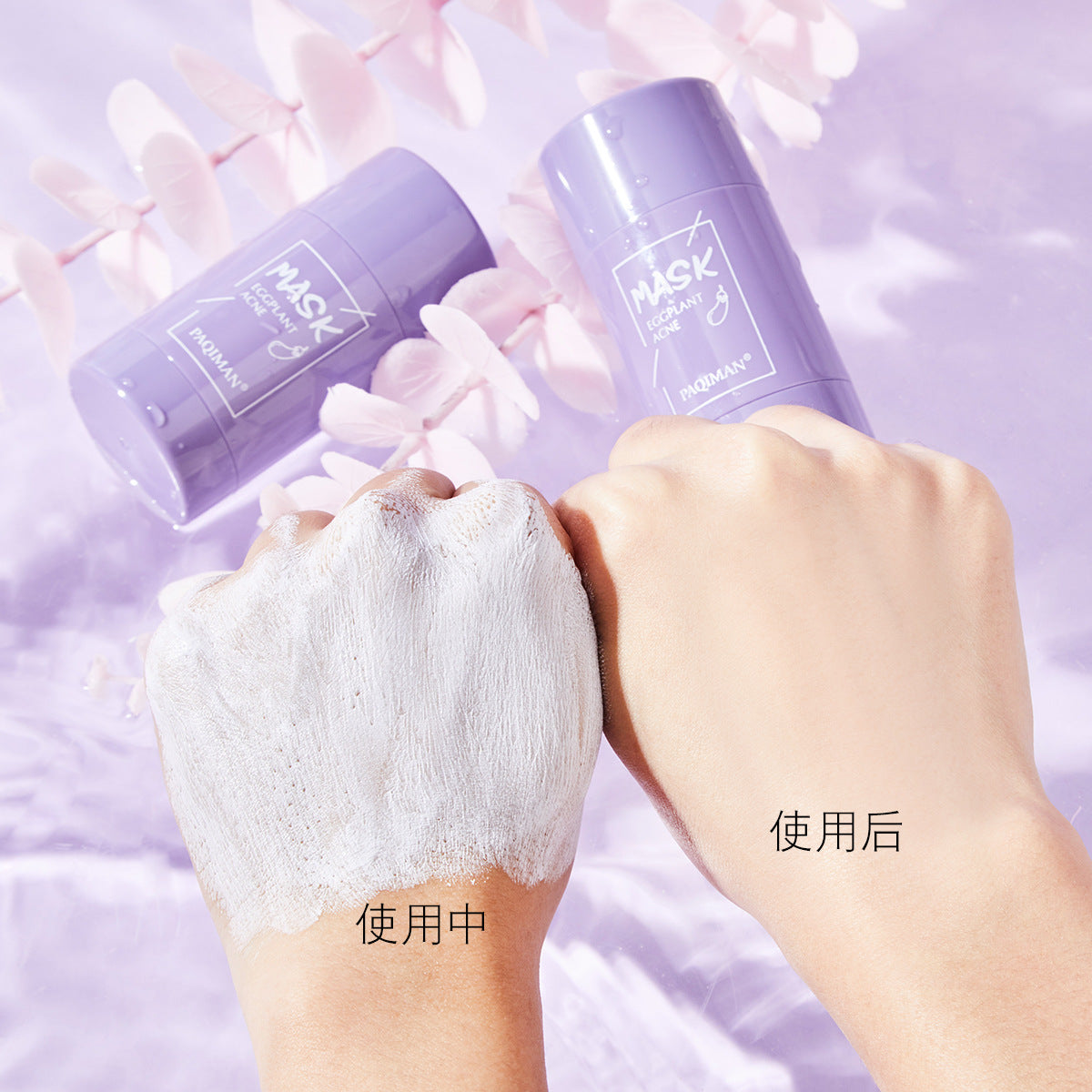 Eggplant Solid Mask Deep Cleaning Mud Film Cream Moisturizing Oil Control Shrink Pores To Remove Blackheads