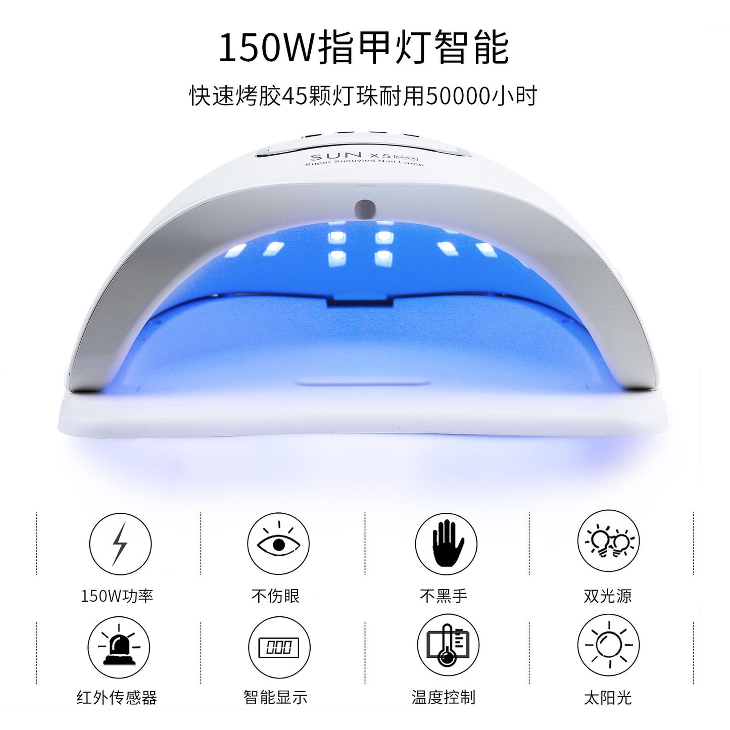 Nail Phototherapy Lamp 150W Baking Lamp Nail Polish Glue Quick-drying Led