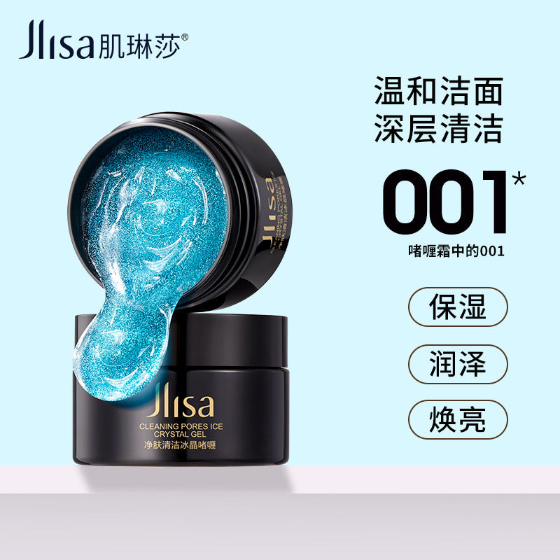 Jilinsha Cleansing Ice Crystal Gel 65g Gentle Cleansing, Dirt Removing, Moisturizing, Brightening Skin Smooth Gel