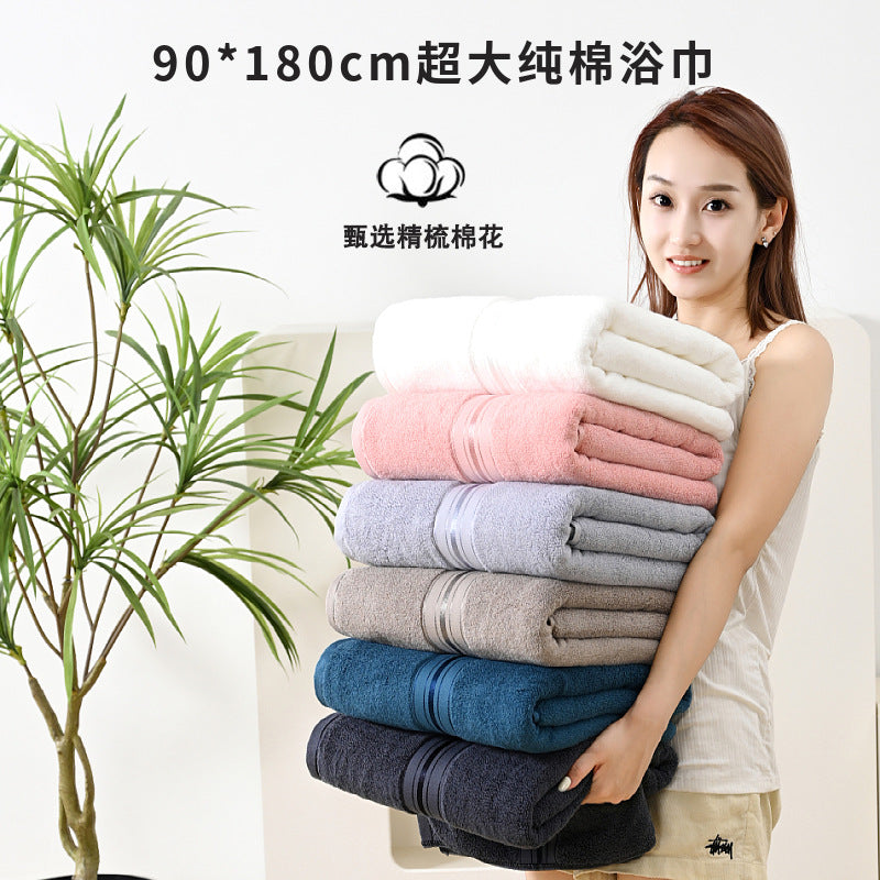 Large Bath Towel Pure Cotton 90*180 Adult Model Water-absorbent Quick-drying Beach Towel Pure Cotton Extra Thick Bath Towel